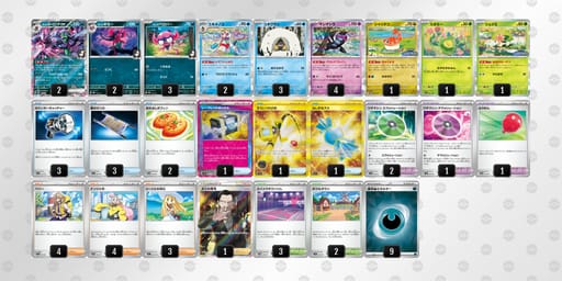 gLLngn-xA5r0n-nLnHgQのデッキ画像