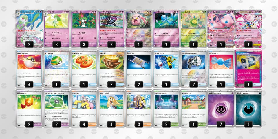 gLNL6n-WIWDwB-HgLQgQのデッキ画像