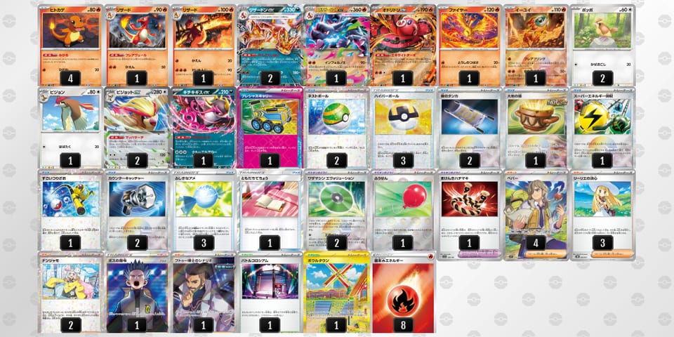 gLNnnL-lDH8ya-NQnnLgのデッキ画像