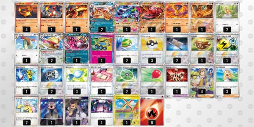 gLNnnL-lDH8ya-NQnnLgのデッキ画像