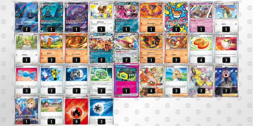 gLP6Ng-XoDT42-NLQLgnのデッキ画像