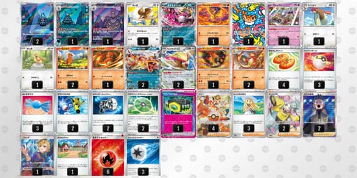 gLP6Ng-XoDT42-NLQLgnのデッキ画像