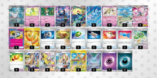 gLPnQg-N3pg4S-nLgNLHのデッキ画像