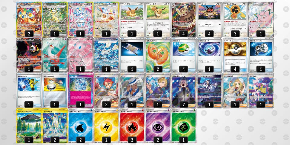 gLQ6LL-P7SRBx-NgLNgnのデッキ画像