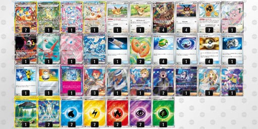 gLQ6LL-P7SRBx-NgLNgnのデッキ画像