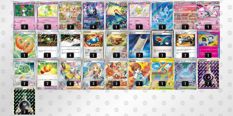 gLQNLn-f5Nbnl-LLiNNnのデッキ画像