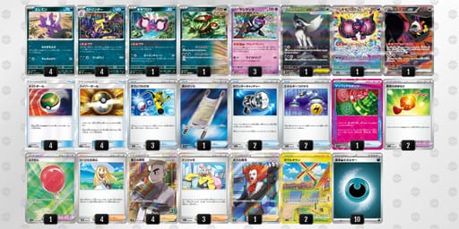 gLQNQQ-3uB812-9NLgLnのデッキ画像