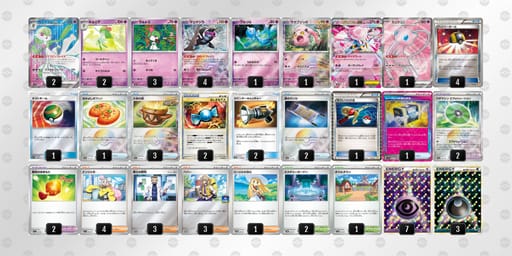 gLQgiQ-yLfSw0-QgPnQnのデッキ画像