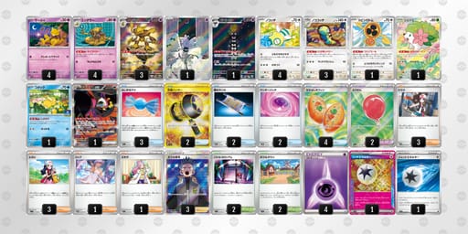 gLg6gQ-4JH7mv-LnQLngのデッキ画像