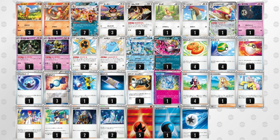 gLg6nQ-1ihSpO-LnLPgnのデッキ画像