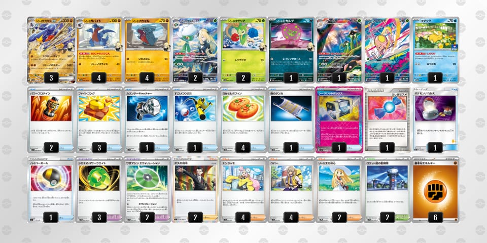 gLgLNn-C8MM0N-nLHQggのデッキ画像