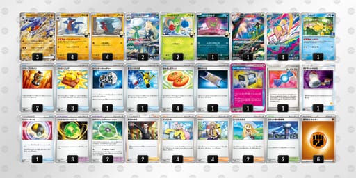 gLgLNn-C8MM0N-nLHQggのデッキ画像