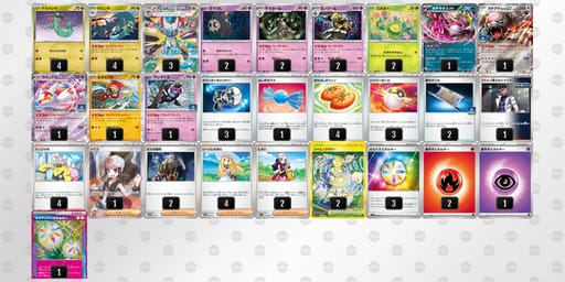 gLgLQ6-T3XA1v-QLnLLgのデッキ画像