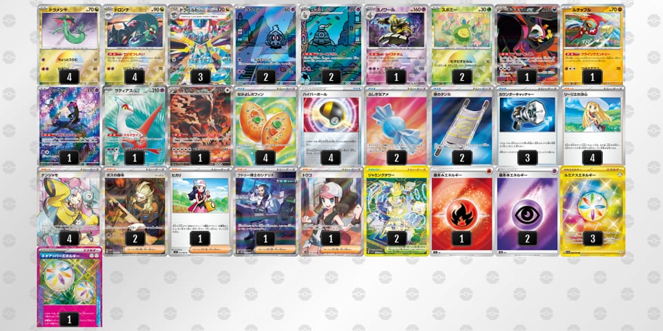 gLgQQn-0x5HRg-HNLnLQのデッキ画像