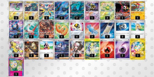 gLgQQn-0x5HRg-HNLnLQのデッキ画像