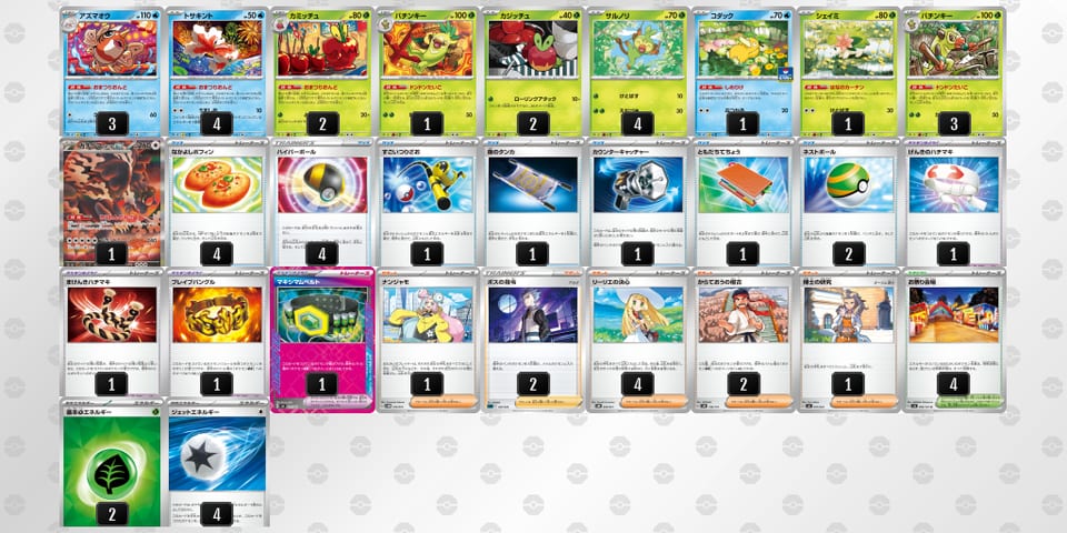 gLgigH-rTQKlm-LnLQLHのデッキ画像