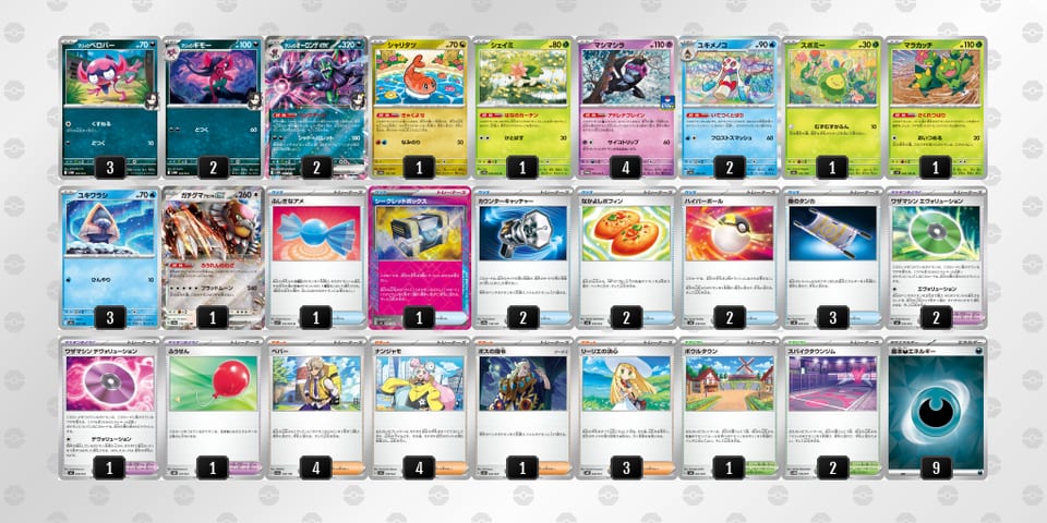 gLgnnQ-7YgQ8p-6HHnQLのデッキ画像