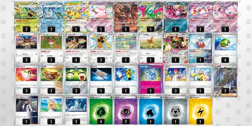 gLiLHQ-dPNQQp-nnQgLQのデッキ画像