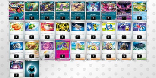 gLiLgL-V7vj2d-nnn9QNのデッキ画像