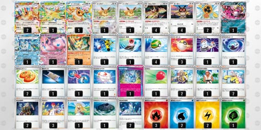 gLn9LN-Yr1V5U-LQiPgLのデッキ画像