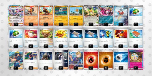 gLn9nn-4PIvzf-LLggQnのデッキ画像