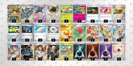 gLnHQQ-tvZJMo-QgnLngのデッキ画像