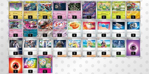 gLnL9i-beQHUj-LggnQgのデッキ画像