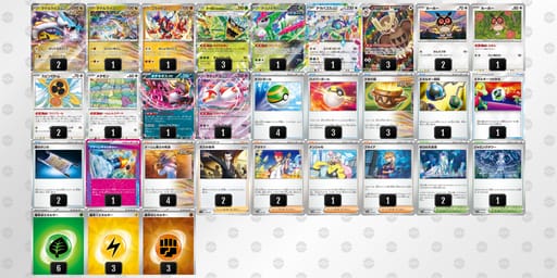 gLnLHg-oQwGJU-LLQ9LQのデッキ画像