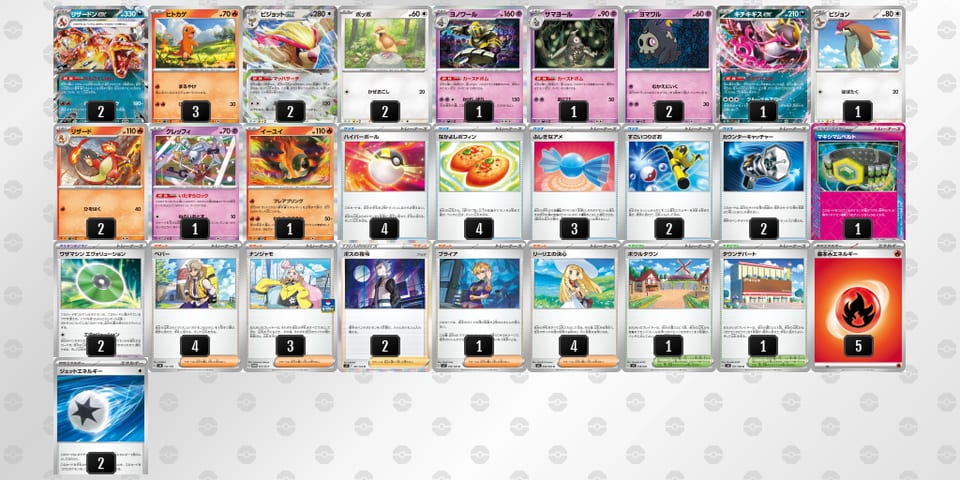 gLnLLL-bQ88Rn-N6gnnQのデッキ画像