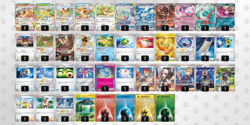 gLnNN6-AHEiMT-nQNLHgのデッキ画像