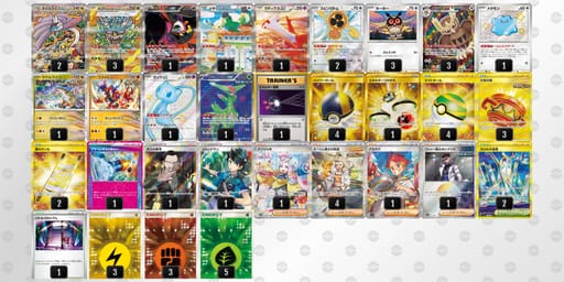 gLnNgQ-B4nFR8-Lg6n9Qのデッキ画像