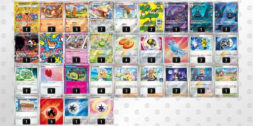 gLnNnL-uPyc7Q-LgQnLLのデッキ画像