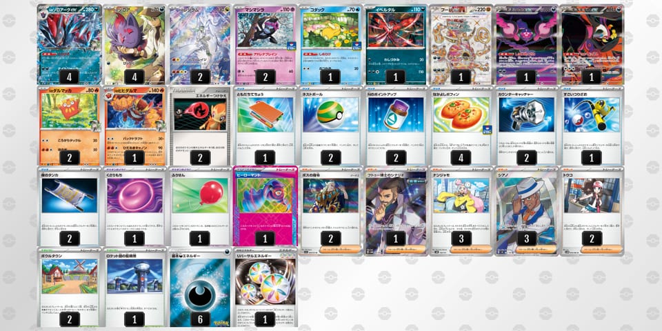 gLnNnQ-by9ciR-n6gQLLのデッキ画像