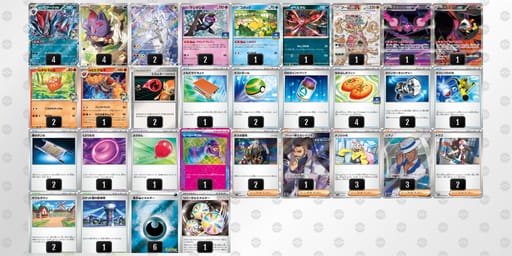 gLnNnQ-by9ciR-n6gQLLのデッキ画像