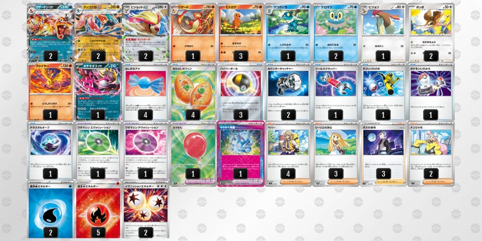 gLnNng-jKqXeG-gNLnNQのデッキ画像