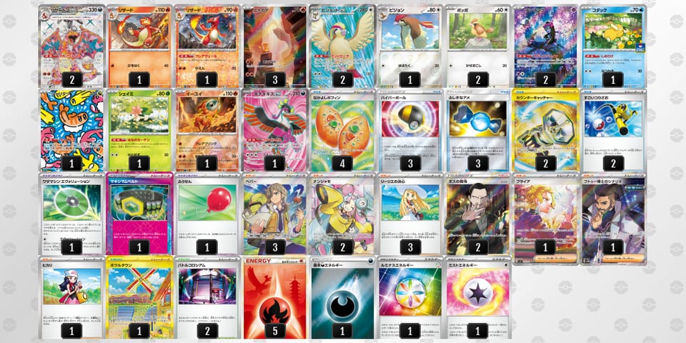 gLnQHL-oqgweM-HgnnLiのデッキ画像