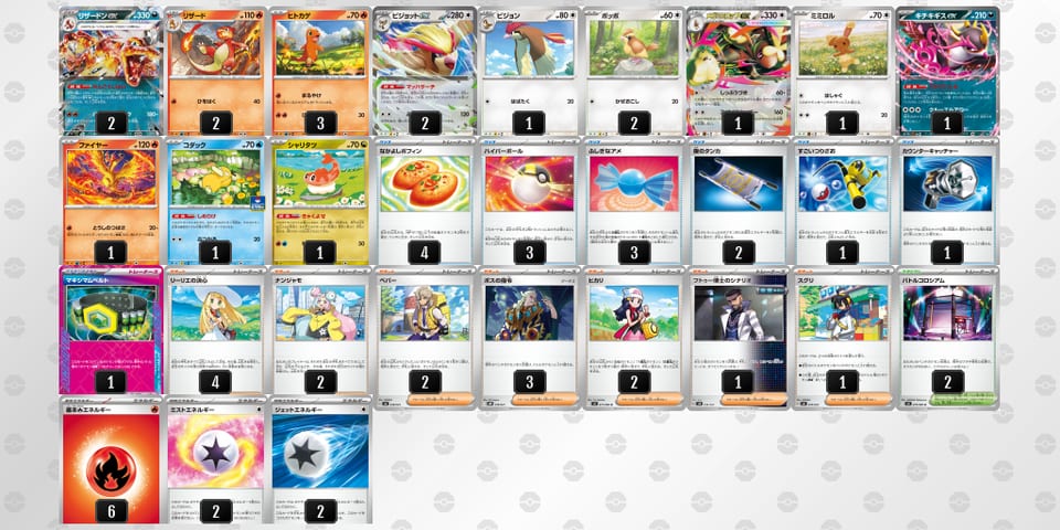 gLnQQL-tEpT2z-nnnHNQのデッキ画像