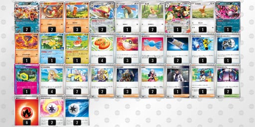 gLnQQL-tEpT2z-nnnHNQのデッキ画像