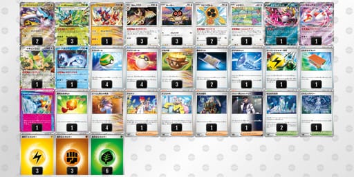 gLnQQn-rrSuw9-QnLL6nのデッキ画像