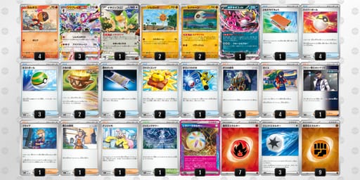 gLngH6-p0rFEN-Q9LLLnのデッキ画像