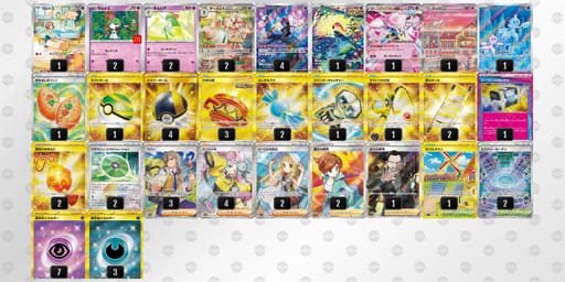 gLngnN-BqxxCu-6LHLQnのデッキ画像