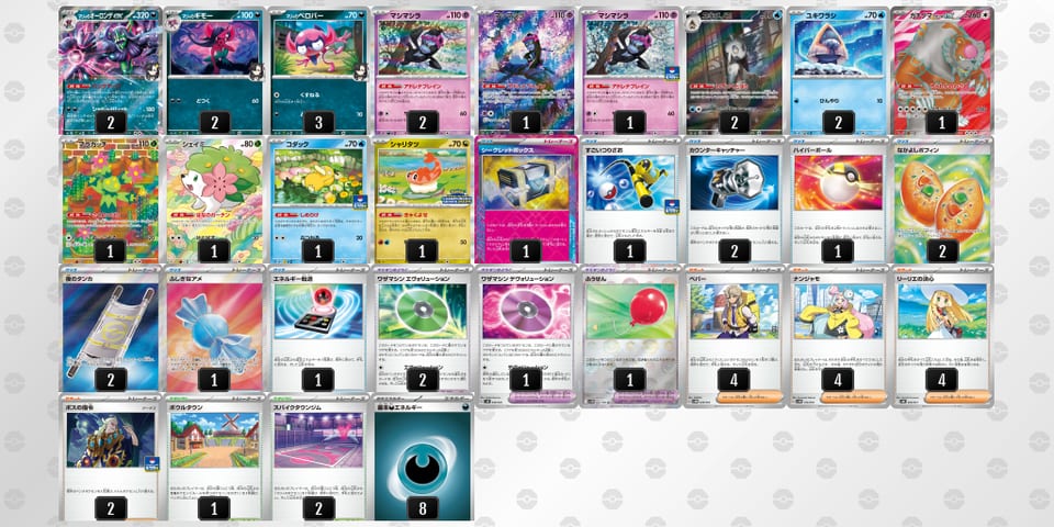 gLniQ6-aAIi5w-gLngnLのデッキ画像