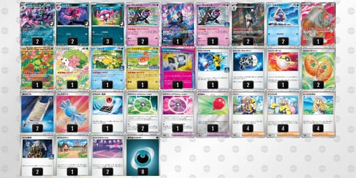 gLniQ6-aAIi5w-gLngnLのデッキ画像