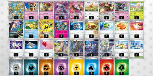 gLning-xbSIhb-HHQnNnのデッキ画像