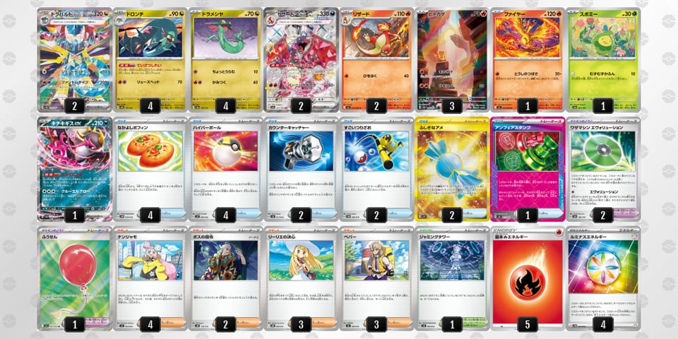 gLnnLQ-5oTwNd-gLPLQPのデッキ画像