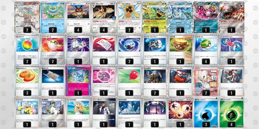 gN6NnL-F2yyuS-L9QLPnのデッキ画像