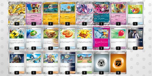 gNL9gn-CodK8A-LNLQQnのデッキ画像