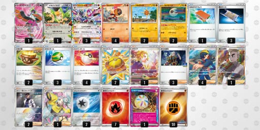 gNLHQn-mh3ErR-nngLnLのデッキ画像