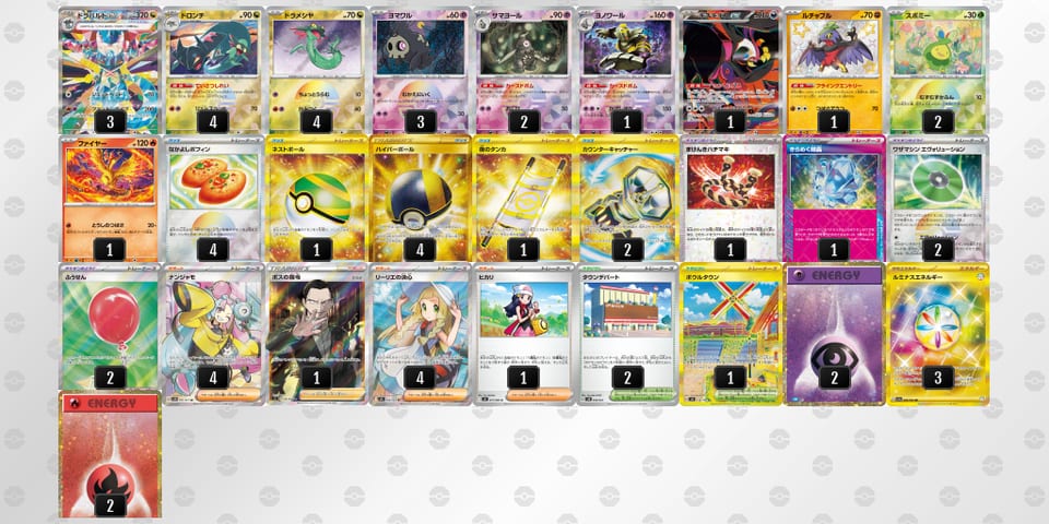 gNLLQL-3iCN1q-nnnngPのデッキ画像