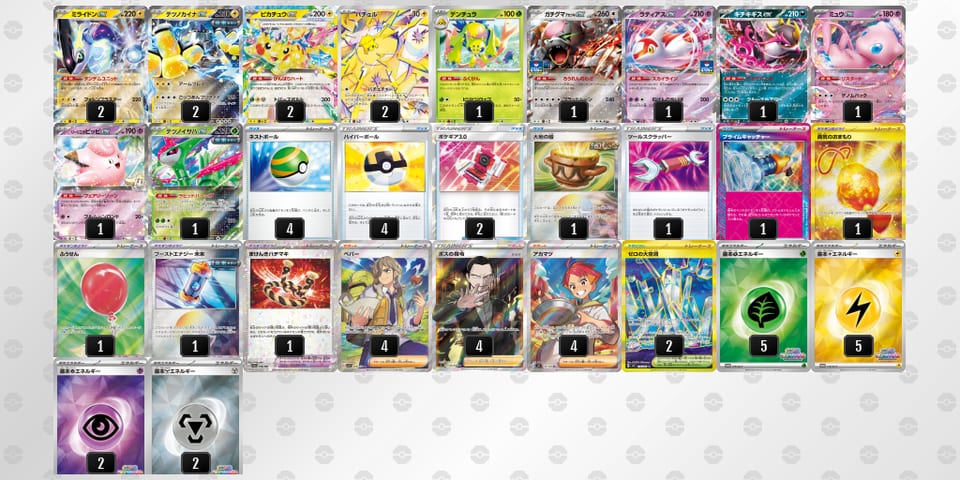 gNLLng-ywouQi-NnQnnLのデッキ画像